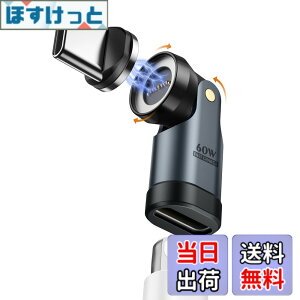 �y���������zMoKo Type-C �ϊ��A�_�v�^ �}�O�l�b�g�� L�� USB-C �ϊ��A�_�v�^ ���� ���C�z�� �}�O�l�b�g�ϊ��A�_�v�^�[ �f�[�^�]���� iPhone17/16/15/Switch/MacBook/iPad�Ȃ�TypeC�f�o�C�X�ɑΉ� �F�FGray-1Pac