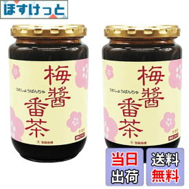 【送料無料】お得な2個セット!!　梅醤番茶 360g x 2個