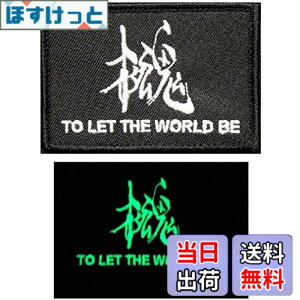�y���������zMGS ���^���M�A SNAKE�g�p�p�b�` TO LET THE WORLD BE(���) �F�F�u���b�N,�A�T�C�Y�F�c8.3cmx��6.0cm