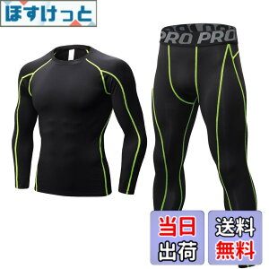 �y���������z[LANBAOSI] �X�|�[�c�C���i�[ �����Y �㉺�Z�b�g [�z������ UV�J�b�g] �����j���O �R���v���b�V�����E�F�A ���������V���c �X�p�b�c �Z�b�g�A�b�v ��ƒ� �C���i�[ �T�b�J�[ �o�X�P
