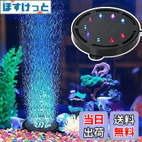 楽天市場】水槽 酸素 ledの通販