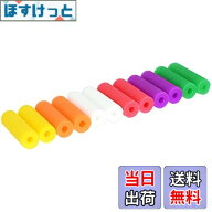 【送料無料】12個入 チェイス 見えない揃える チェイス 6色6味 見えないトレイ 揃える チョンパー 揃える…
