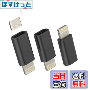 �y���������zLightning USB �ϊ��A�_�v�^ (3�Z�b�g) �}�C�N��usb ���X ���C�g�j���O �I�X �[�d�� �A�_�v�^�[ Micro USB to �A�b�v�� �v���O �Ή�iPhone 14 Plus 14 13 12 11 Pro Max X Xr SE Xsmax 7 8 6s 5s �Ή�iPad Ai