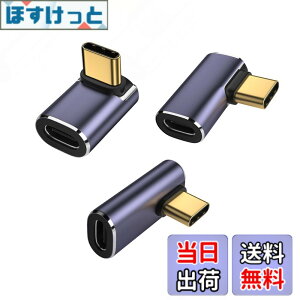 �y���������zUSB4.0 Type C �ϊ� �A�_�v�^�[ ���E 90° �Ȃ�3��ރZ�b�g PD 100W�}���[�d 40Gbps�����f�[�^�]�� 8K@60Hz�f���o�� L�� �^�C�vc type-c 90�x �I�X ���X USB C �R�l�N�^�[ �F�F�㉺90�x 1��