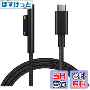�y���������z�i�C���� Surface Pro USB-C�[�d�P�[�u�� 15V PD�[�d�ɑΉ� type C �}�C�N���\�t�g Surface Pro 7/Pro6/ Pro 5/ Pro 4/ Pro 3/ Sur.face Go/Sur.face Book/Sur.face Lap.top�Ή� USB-C�[�d 1.5M �T�C�Y�F1.5���[�g��