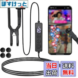 【送料無料】自動タップ機 USB給電式 スマホ連打装置 無音 高速 連打機 117のクリック周波数レンジ オートクリッカー ランタンモード TikTok いいね ライブ配信用 ハートボタン 押し ゲームプレイ支援 iPhone iPad Android 各種タッチパネル機器対応