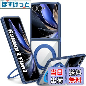 �y���������zGalaxy Z Flip7 �p �P�[�X Magnetic�Ή� �N���A �����O �ϏՌ� ���� �Ռ��z�� TPU+PC�o���p�[ ��d�\�� 360°��]�X�^���h �X�g���b�v�z�[���t�� �ϋv �y�� 6.85�C���` �l�C �g�уJ�o�[ MZ92-Z