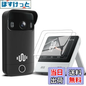 �y���������zYCJDP �P�[�X + �ی�t�B���� for SwitchBot �e���r�h�A�z�� �J�����t�� �C���^�[�z�� �P�[�X + �ی�t�B���� 2�� �d�x9H �h���� �w��h�~ ���z�� �C�A�[�� �\��t���ȒP �S �F�F�u���b