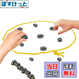 【送料無料】Boono 磁石 チェス おもちゃ ゲーム マグネット ボードゲーム 飲みゲーム パーティー 家族 イベント