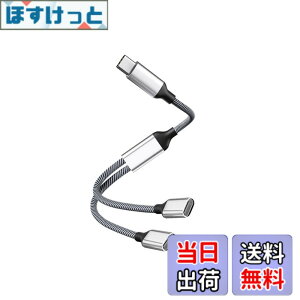 �y���������zType C �ϊ� �A�_�v�^ USB-C�I�X����2 USB-C���X�P�[�u�� OTG �P�[�u�� �i�C�����҂� �f�����ɂ��� Type C �W���b�N�A�_�v�^ �ʘb/���ʒ��ߑΉ� i-Pad�V���[�Y/Android�Ȃ�C�^�C�v���ڂ̋@
