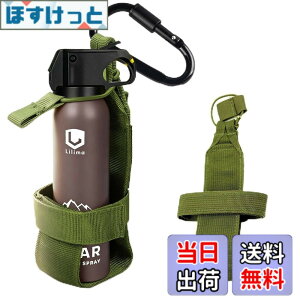 �y���������zYCJDP �g�уP�[�X for �F���ރX�v���[�P�[�X Lilima BEAR�Ή� POLICE MAGNUM B-609�Ή� UDAP�Ή� �z���X�^�[�P�[�X �A�E�g�h�A ���[�P�[�X���� �����o�b�N���t�� (�O���[��) �F�F�O���[��