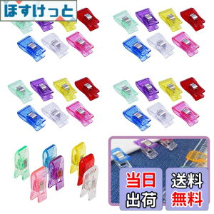 �y���������zMYLCHBDJ ���~�߃N���b�v �N���b�v �v���X�`�b�N �v���X�`�b�N �N���b�v 7�F 35���� �A�\�[�g �ٖD�p�i �D�� �҂��j DIY ���� ��| �֗��O�b�Y �F�F�ԁA���A�΁A�A���A�����A