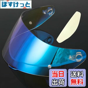 �y���������zWayocfei agv K1 �V�[���h,�y�K���FK1 S/K3 SV/K5 S/K5�z�w�����b�g�E�o�C�U�[ ���O�� �z�� �o�C�N�p �w�����b�g�A�t�^�[�}�[�P�b�g���� �F�F����REVO�u���[+Film