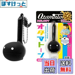 �y���������zOtamatone �L���[�u �I�^�}�g�[�� �����f�B (�u���b�N) 10766632 �F�F�u���b�N�A�T�C�Y�FW42xH95xD77mm
