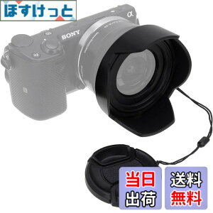 �y���������zFotodiox ���o�[�V�u�������Y�t�[�h�L�b�g Sony E PZ 16-50mm F3.5-5.6 OSS E�}�E���g�p���[�Y�[�������Y ���o�[�V�u���`���[���b�v�t�����[�t�[�h �L���b�v�t�� f/Sony�L�b�g�����Y�t�� �F