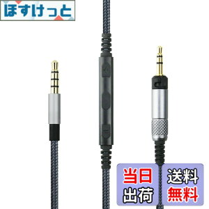 �y���������zNewFantasia �P�[�u�� �[���n�C�U�[ HD598�AHD598 SE�AHD518�AHD598 Cs�AHD598 SR�AHD599�AHD569�AHD579 �w�b�h�t�H���A�����[�g�{�����[���}�C�N�AiPhone iPod iPad Apple�f�o�C�X�ƌ݊������� 4.3�t�B