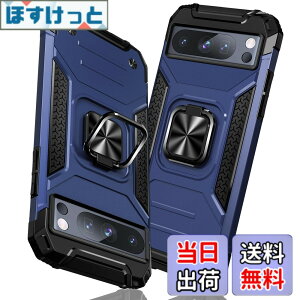 �y���������zTMUJWS Google Pixel 8 Pro �p�P�[�X �����O �Ռ��z�� �ϏՌ� TPU+PC�o���p�[ ��d�\�� �ČRMIL�K�i �S�ʕی�p�P�[�X ����h�~ �ԍڃz���_�[�Ή� �C�菝�h�~ ����~�� �y�� ���^ �O�[�O��
