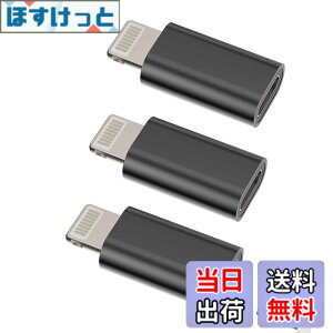 �y���������z���C�g�j���O �ϊ��A�_�v�^�[ (3�Z�b�g)USB C �^�C�vc ���X �� Lightning USB �I�X �[�d�� �v���O �A�b�v�� Typec �R�l�N�^ Thunderbolt 4 ������c �P�[�u�� �����ӂ��� �����Ղ��[ �Ή�Apple