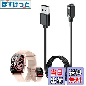 �y���������zFor EchoByte TGW01 1.85�C���` �X�}�[�g�E�H�b�` �[�d�P�[�u�� USB ���C�[�d��yKONXISA�z�ėp�}�O�l�b�g�R�[�h ���C�z�� ���ϋv �y�� ������ �����^�ѕ֗� ���s�p�i1�{�Z�b�g�j �F�F�u