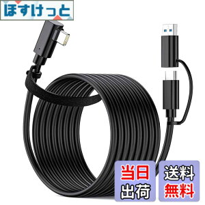 �y���������zUSB-C/A VR�Ή� �P�[�u�� PD�Ή�60W/3A�}���[�d �y5m�EL�^ VR 4K@60Hz�f���o�� USB3.2Gen1�W�� 5Gbps�f�[�^�]���zType-C�@��Ή� E-Marker Oculus Quest 2 / Quest 1 / Rift S/VR�Ή� (5M)
