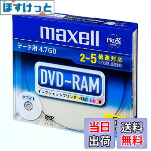 �y���������zmaxell �f�[�^�p DVD-RAM 4.7GB 2-5�{���Ή� �C���N�W�F�b�g�v�����^�Ή��z���C�g 5�� 5mm�P�[�X�� DRM47PWC.S1P5S A