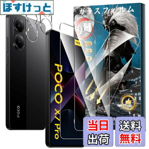 �y���������zFor Pad MO �t�B���� �����K���X �T�C�Y�FPOCO X7 PRO �Ή� �ی�t�B����