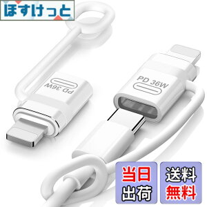 �y���������zMoKo Type C���烉�C�g�j���O�ϊ��p�A�_�v�^ �����h�~�V���R���X�g���b�v�t�� Type C to ���C�g�j���O�ϊ��A�_�v�^�[ �f�[�^�]��/PD�`���[�W�Ή� �y�ʏ��^ iOS TypeC�ϊ��A�_�v�^�[ iPho