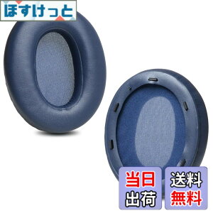 �y9��1���[9��15���܂�200�~�I�t�z�y���������zZMHJY �C���[�p�b�h �C���[�N�b�V���� for SONY �\�j�[ WH-XB910N �w�b�h�z�� �����p �p�b�h �F�F�u���[