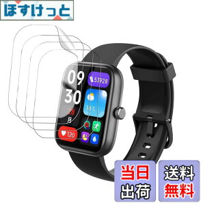 �y���������z�y4���Z�b�g�z EchoByte �t�B���� �X�}�[�g�E�H�b�` 1.83�C���`�ی�t�B�����yHUKWIMO�z3D�S�ʕی� �w��h�~ HD�����ߗ� ���ɋ��� �C�A�[�� �ɔ� �������� ���˒ጸ �X�N���[���v���e