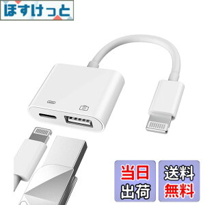 �y9��1���[9��15���܂�200�~�I�t�z�y���������zApple�F�胉�C�g�j���O�I�X-USB���X�A�_�v�^�[OTG�Ə[�d�P�[�u�� iPhone 11 12 Mini max pro xs xr x se 7 8plus iPad Air A�J�����������[�X�e�B�b�N�t���b�V���h