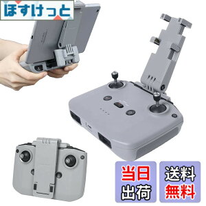 �y���������zTMOM DJI Mini2 �^�u���b�g�z���_�[ 7.5-11�C���`�����\ �܂肽���ݎ� ���M�@�p�^�u���b�g�p�X�^���h ���� �^�u���b�g�p�X�^���h DJI Mini 3 Pro/Mavic 3/Mini 2/Mavic Air 2/Air 2S�ɑΉ� �y��
