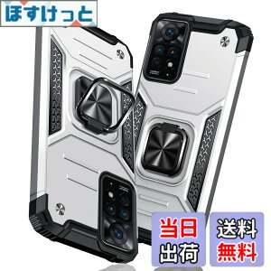 �y���������zTMUJWS �Ή� �P�[�X �����O �Ռ��z�� �ϏՌ� TPU+PC�o���p�[ ��d�\�� �ČRMIL�K�i �S�ʕی� MZ65-RMN11P �F�F�V���o�[�A�T�C�Y�FRedmi Note 11 Pro 5G �p��