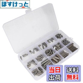 【送料無料】プーリーキー, ラウンドエンドフェザーキー平行ドライブシャフトキーセット、140個3mm 4mm 5mm 6mmキーストック詰め合わせ、ファスナー機械工業用締結接続