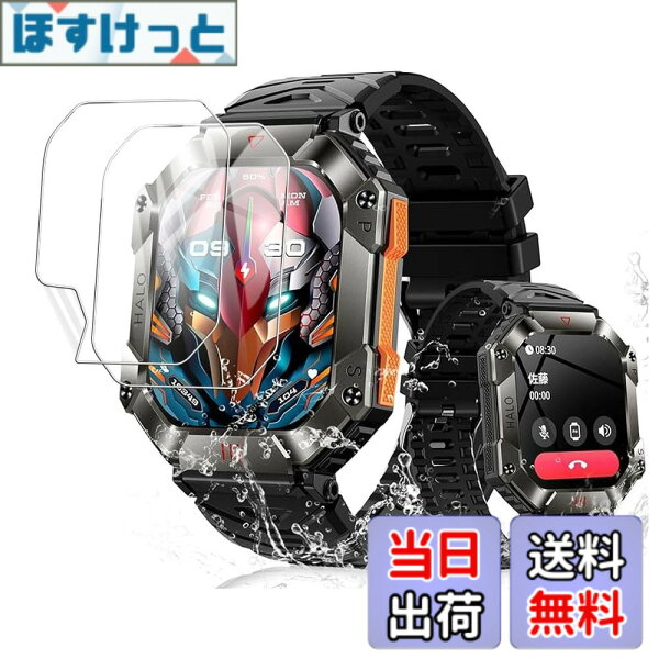 【9月1日ー9月15日まで200円オフ】【送料無料】【YCJDP】液晶保護フィルム スマートウォッチ (2枚セット) 色：2枚セット、サイズ：Wishoney スマートウォッチ 2インチ