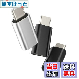 �y���������zCD-JP-014-L-to-tp �^�C�vc �I�X���C�g�j���O ���X�[�d��A�_�v�^�[(3�Z�b�g)Typec Lightning �ϊ��A�_�v�^�A�b�v��iPhone �v���O������c USB C�R�l�N�^Apple�����ӂ���P�[�u��Thunderbolt 4�X