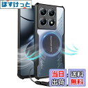 【9月1日ー9月15日まで200円オフ】【送料無料】YCJDP ケース for Xiaomi 14T Pro 用 ゲーム冷却/サポートカー磁気吸引…