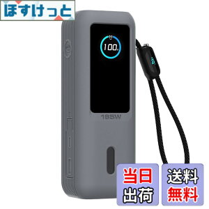 �y���������zAnker Power Bank �ی� �J�o�[ �F�F(25000mAh)�O���[�A�T�C�Y�FAnker Power Bank 25000mAh �ی� �P�[�X