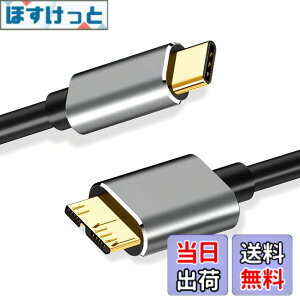�y���������zUSB C to Micro B 3.0 �P�[�u�� ���̒���25cm 5Gbps �����f�[�^�]�� USB 3.1 �K�i�Ή� �O�t��HDD SSD �}�C�N��B�P�[�u�� Galaxy S5 / Note 3 / Note Pro 12.2 �X�}�[�g�t�H�� �J���� MacBook ���d �v���O�A