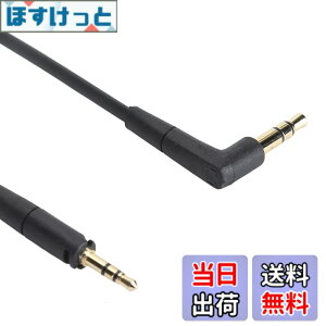 �y���������z�[���n�C�U�[ HD400S HD350BT HD4.30 HD4.40BT HD4.50BTNC HD450BT HD458BT �w�b�h�t�H���p�����p�I�[�f�B�I�P�[�u���A4.8�t�B�[�g 3.5mm�R�[�h �T�C�Y�F1.45 ���[�g��