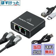 【送料無料】UrbanPulse Lan ハブ lan 分配器 RJ45 1000Mbps イッチングハブ ネットワーク拡張 Cat5/Cat5…