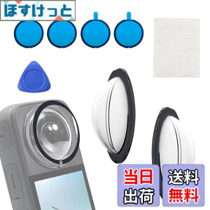 �y���������zUrbanPulse Insta360 X3�p �S���������Y�K�[�h �����Y�ی�J�o�[ for insta360 x3 �ی샌���Y �����Y�J�o�[ �����ߗ� ���ʔS���ی�~���[ �����h�~ �h�� ���h�~ �h�o �Փ˖h�~ PC�ی�J�o�[