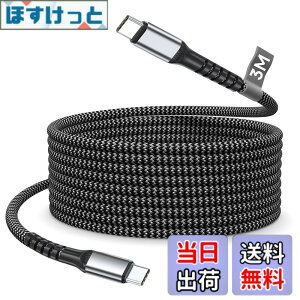 �y���������z�^�C�vc �P�[�u�� 3m, PD�Ή�60W 3A�}���[�d USB C to USB C �P�[�u���i�C�����҂� Type C to Type C �[�d�R�[�h 480Mbps�̍����f�[�^�]�� iPhone 17/16/15 �V���[�Y�A MacBook Pro/Air�AiPad Mini�ASamsung Ga