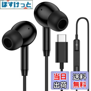 �y���������z�^�C�vc �C���z�� �L���y�ƊE������ iphone17�Ή� �z�L���C���z�� HiFi �N���A�ʘb �C���z���}�C�N ���K�ȑ����� apple type-c �l�ԍH�w usb c ���ݖh�~ �x���Ȃ� �^�C�v�V�[ �d�ቹ ����