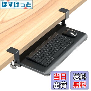 �y���������zBONTEC �L�[�{�[�h�g���C �F�F�u���b�N�A�T�C�Y�F��508mm