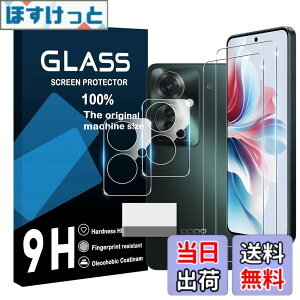 �y���������zcronincards �Ή� OPPO Reno 11A �K���X�t�B���� �{ �����Y�ی�t�B�����i2+2�����j CRONINP-OPR11A �F�F�����A�T�C�Y�F�Ή� Reno 11A