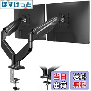 �y���������zBONTEC ���j�^�[�A�[�� �K�X�X�v�����O �V���O�� �f�X�N�X�^���h PC/�t���f�B�X�v���C �A�[�� �ő�ω׏d9kg VESA 75/100mm �t�����[�V����(�`���g�E�X�C�x���E360°��]) �f�X�N�ȃX�y