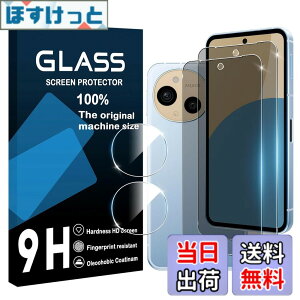 �y9��1���[9��15���܂�200�~�I�t�z�y���������zscreenprotector �Ή� �����K���X 9H�d�x �����ߗ� ��U�h�~ �ϏՌ� �w��E����h�~ �[���C�A �ȒP�\��t�� �F�F�}�b�g�A�T�C�Y�F�Ή� AQUOS Sense10 �`