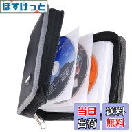 【送料無料】CDウォレットDVDケース、BEYLEG36容量DVDストレージDVDCDディスクホルダーCDケースVCDウォレ…