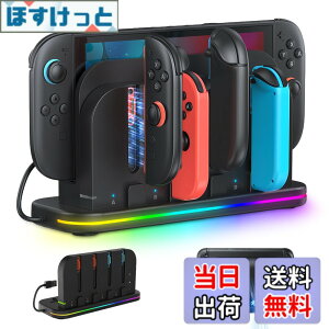 �y���������zSwitch 2 �W���C�R��2�p �[�d�X�^���h�y�V�o��-Nintendo Switch 2�Ή��zLwuckbarrt Joy-Con 2�R���g���[���[�}�O�l�b�g�[ �d �Ή� ��/�E �n���h�� 4�䓯���[ �d �}���[�d�� 2���Q�[���J�[�h��
