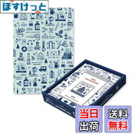 【9月1日ー9月15日まで200円オフ】【送料無料】新日本カレンダー eric 色：おまけ付き